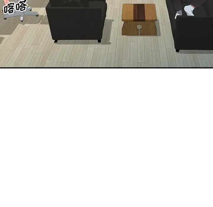 阔少的女仆们/富少的贴身管家