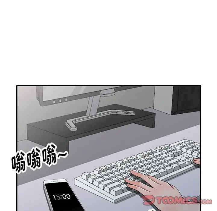 阔少的女仆们/富少的贴身管家