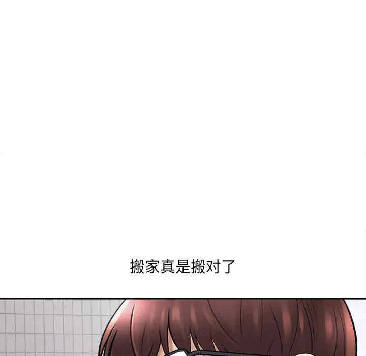 爱上助手/想做你的助手