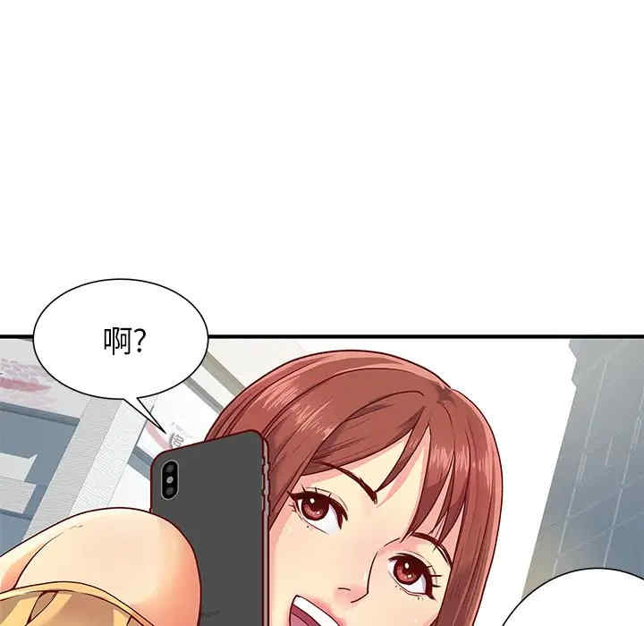 离婚过的她/离过婚的她