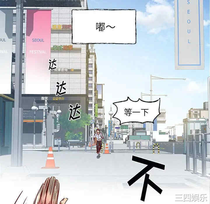 离婚过的她/离过婚的她