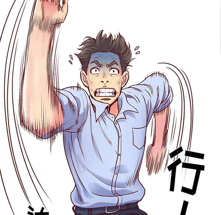 离婚过的她/离过婚的她