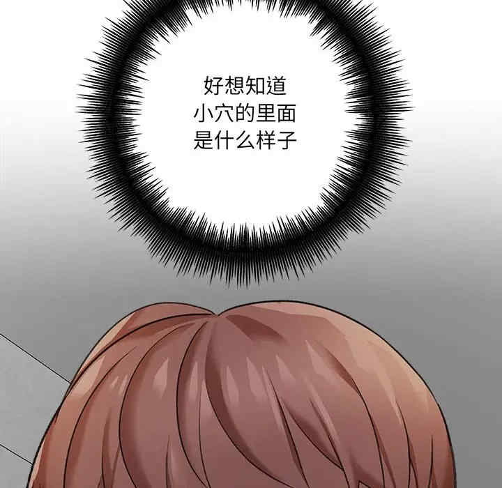 爱上助手/想做你的助手