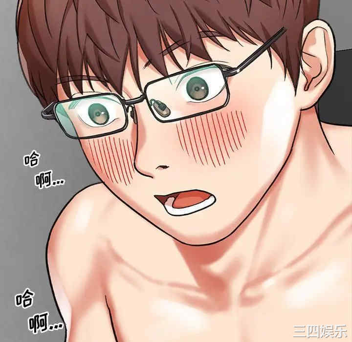 爱上助手/想做你的助手