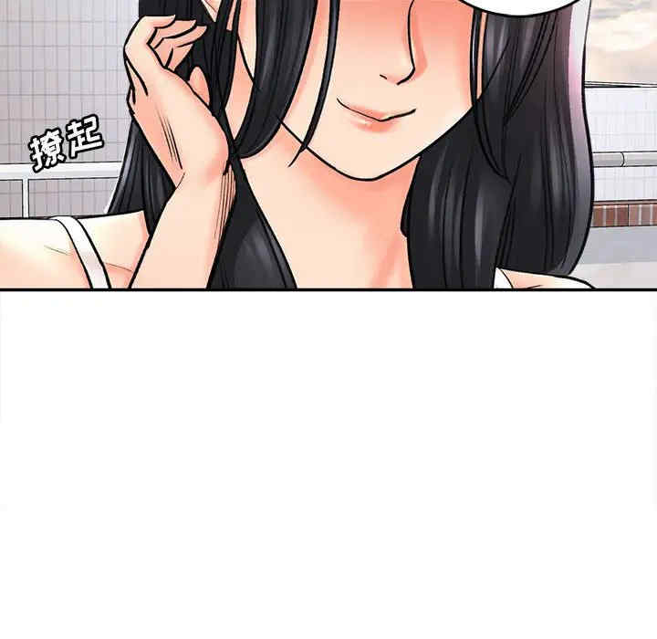 爱上助手/想做你的助手