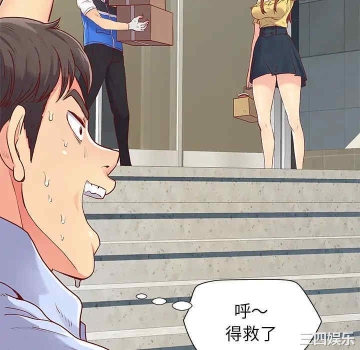 离婚过的她/离过婚的她