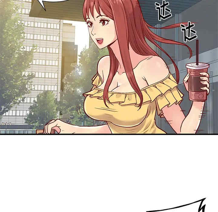 离婚过的她/离过婚的她