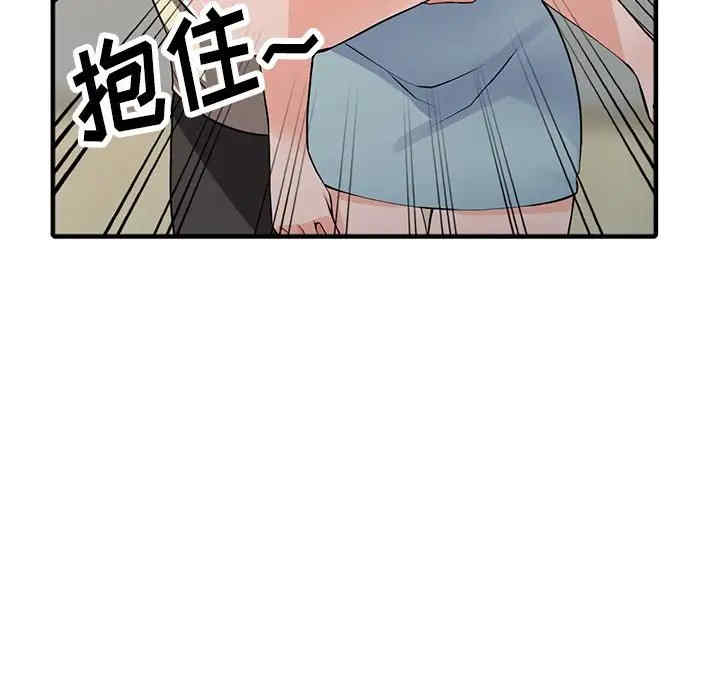 阔少的女仆们/富少的贴身管家