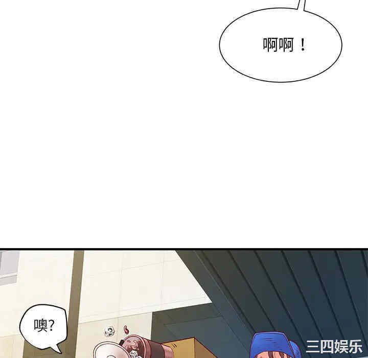 离婚过的她/离过婚的她