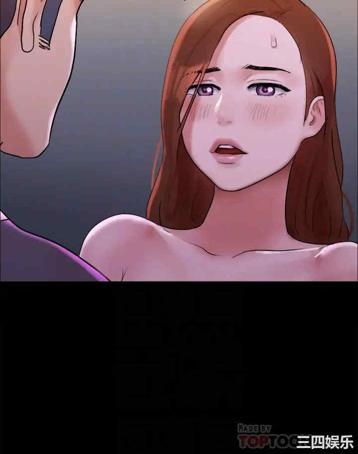 协议换爱/合意之下