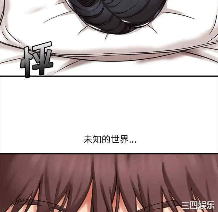 爱上助手/想做你的助手