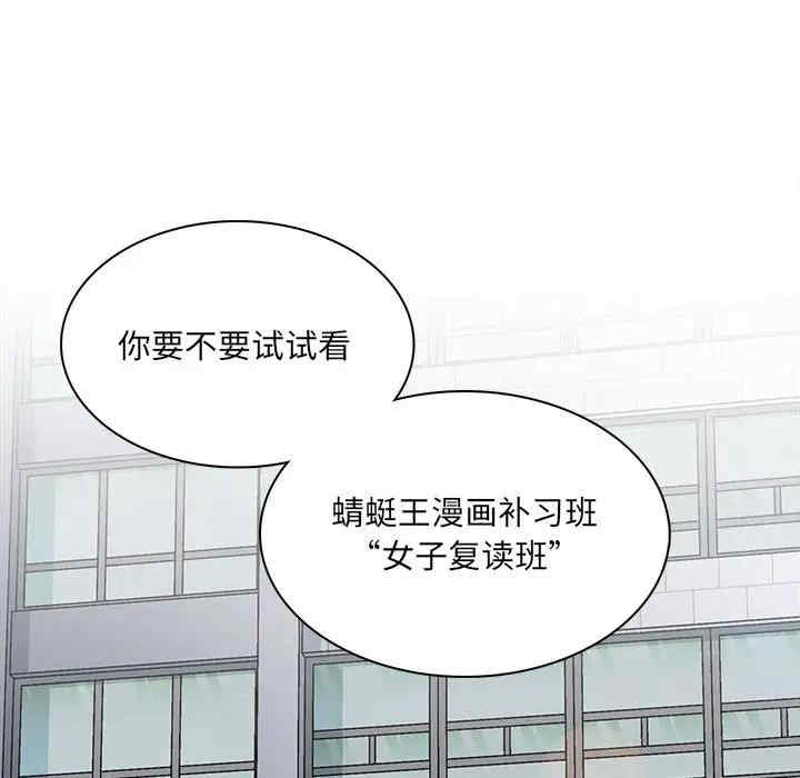 爱上助手/想做你的助手