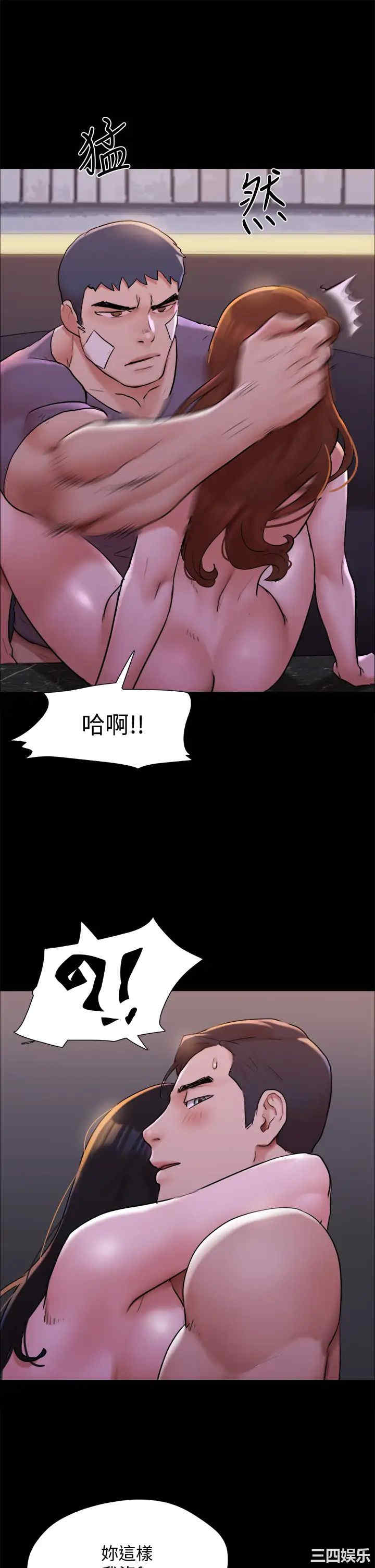 协议换爱/合意之下