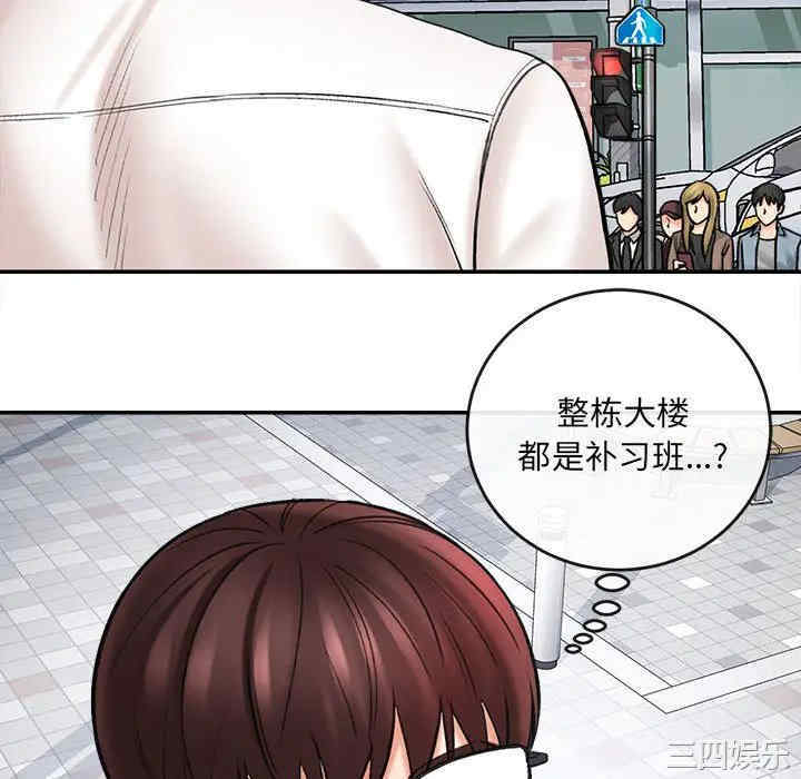 爱上助手/想做你的助手