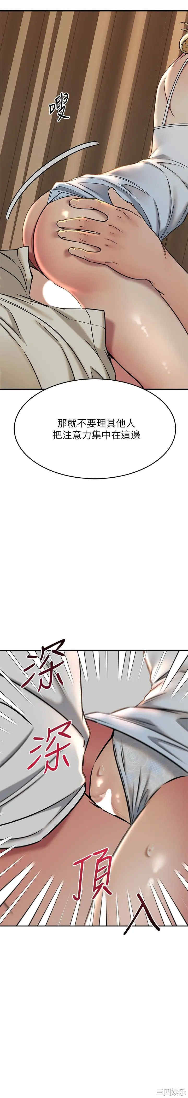 我的好友太超过