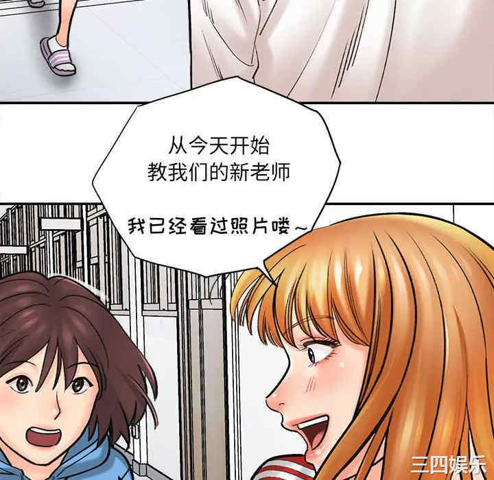 爱上助手/想做你的助手