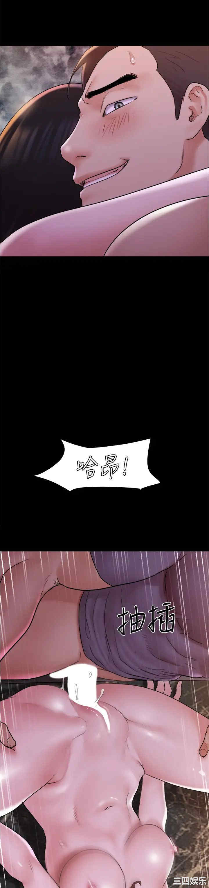 协议换爱/合意之下