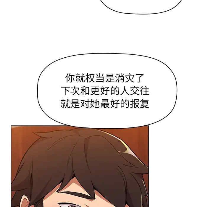 分组换换爱