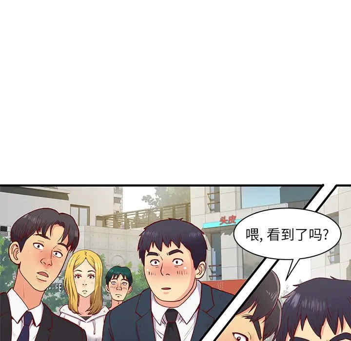 离婚过的她/离过婚的她