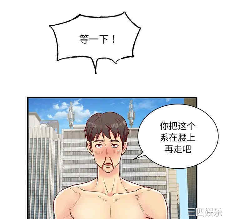 离婚过的她/离过婚的她