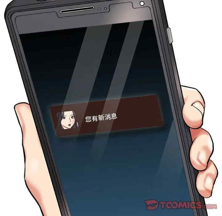 爱上助手/想做你的助手