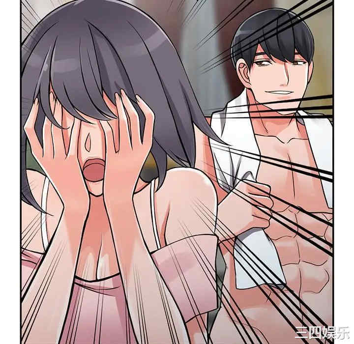 阔少的女仆们/富少的贴身管家