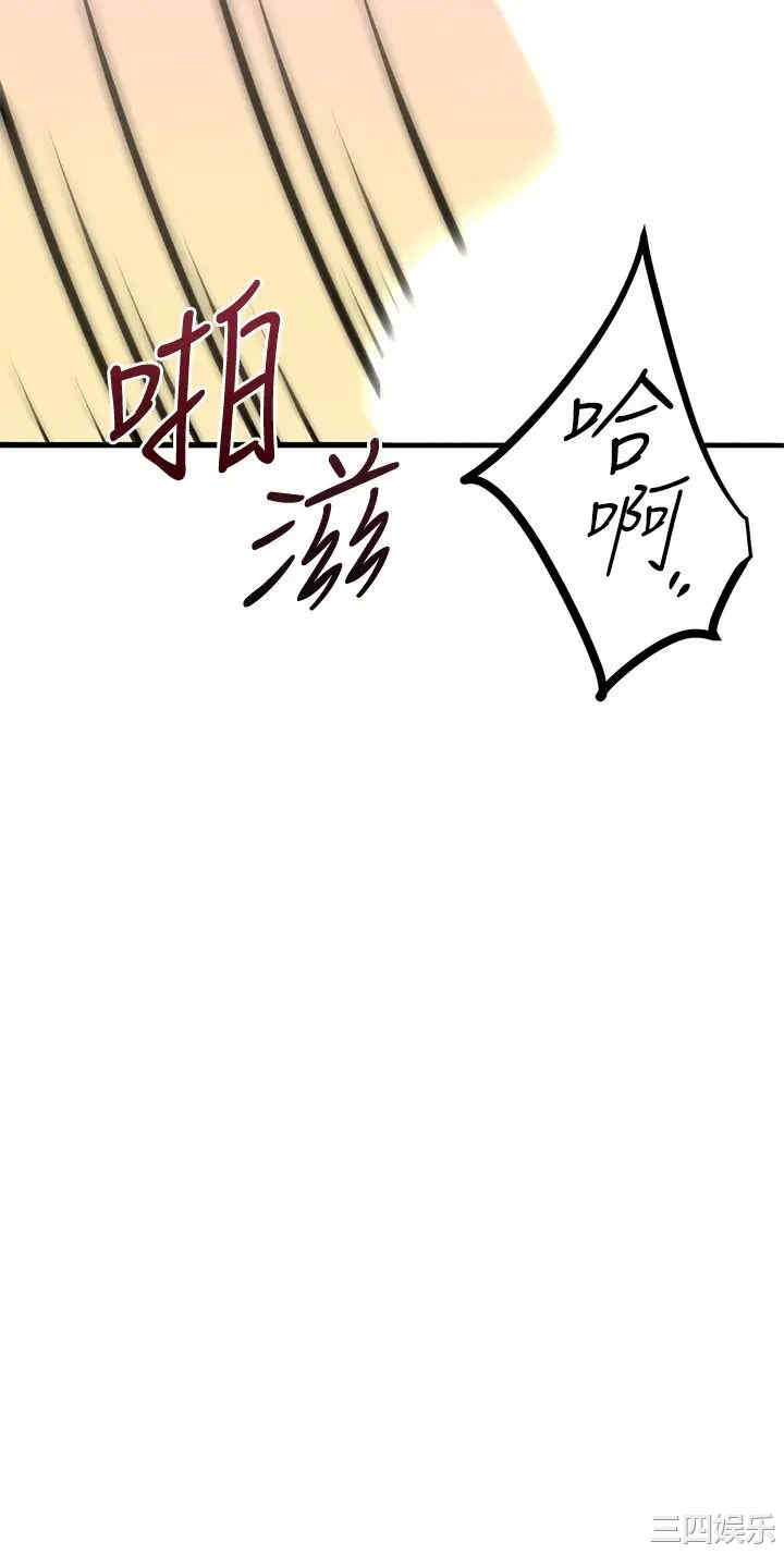 我的好友太超过