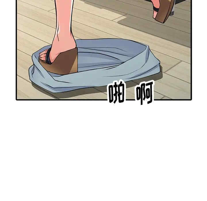 阔少的女仆们/富少的贴身管家