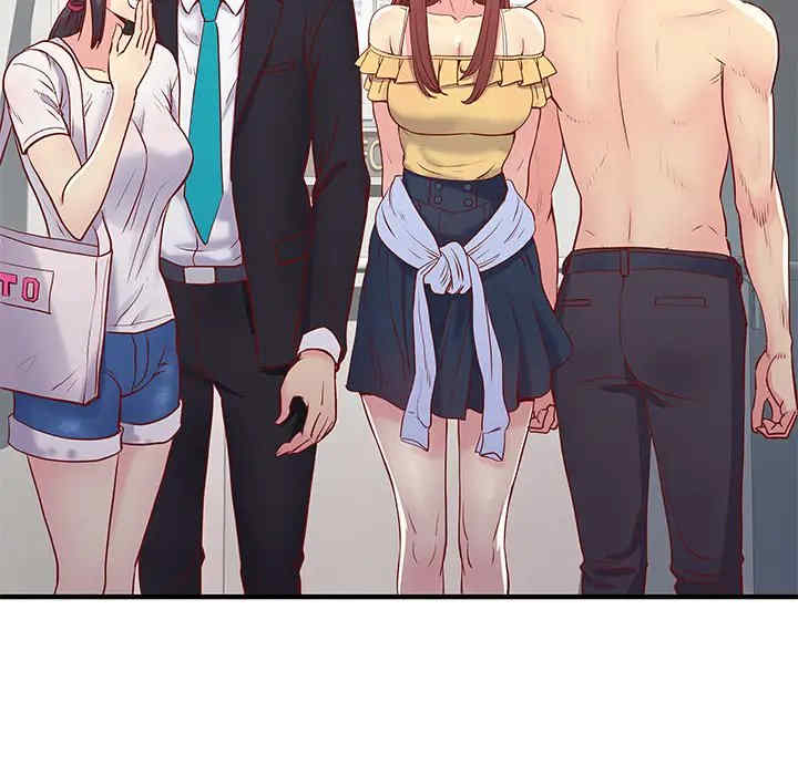 离婚过的她/离过婚的她