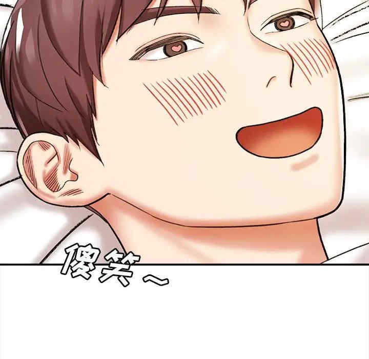 爱上助手/想做你的助手