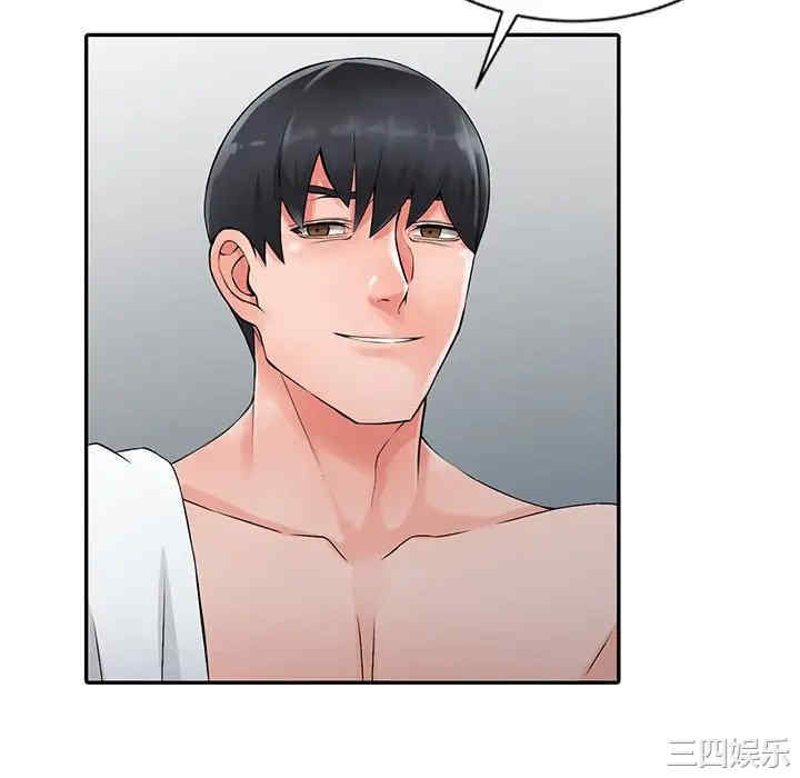 阔少的女仆们/富少的贴身管家