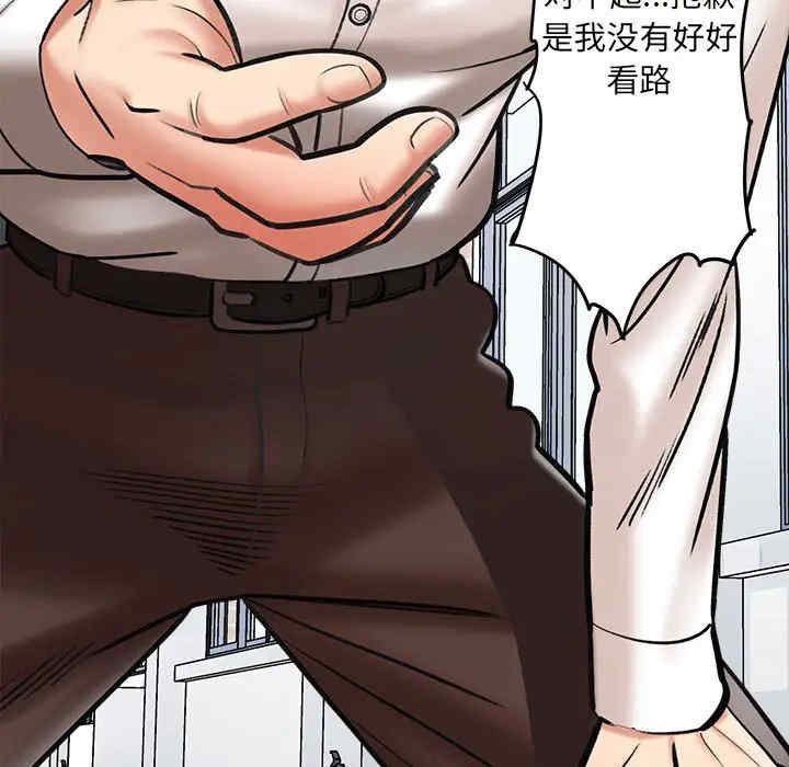 爱上助手/想做你的助手