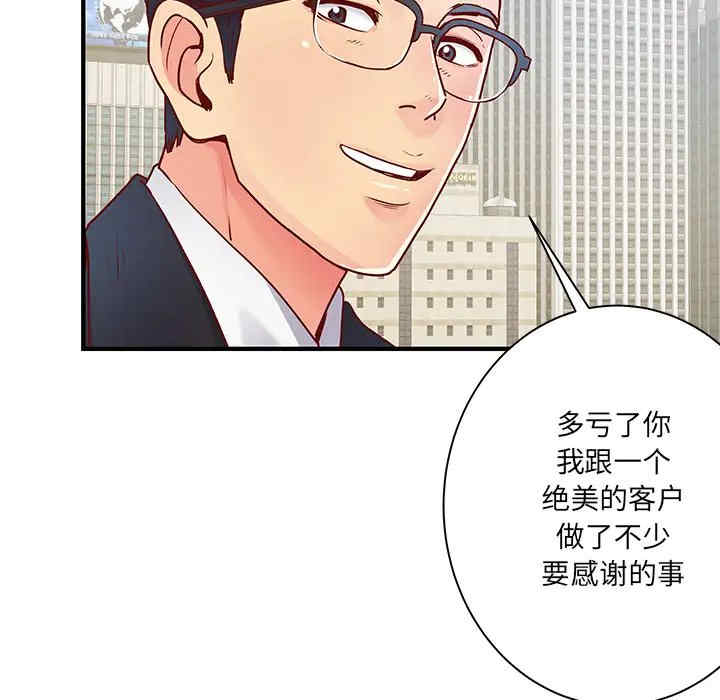 离婚过的她/离过婚的她