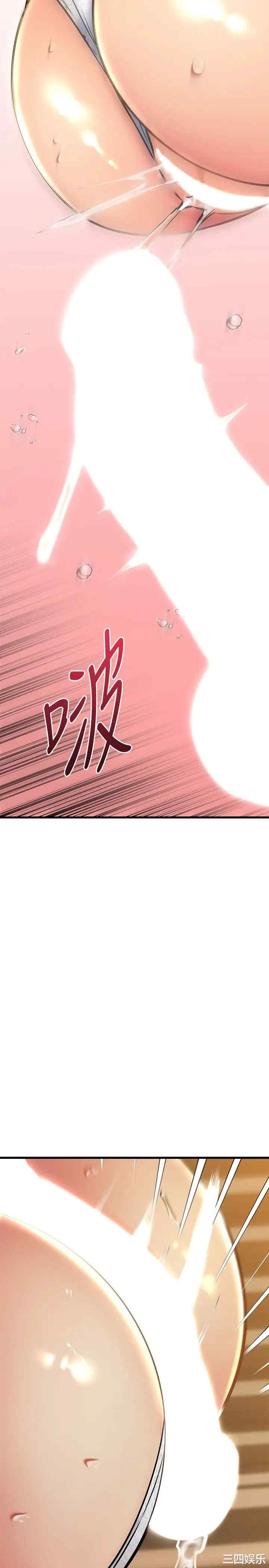 我的好友太超过