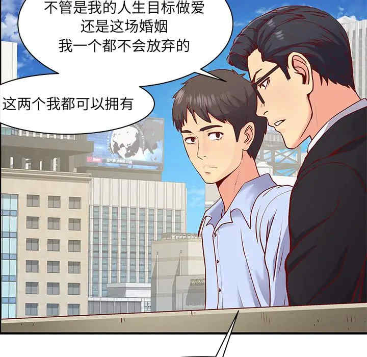 离婚过的她/离过婚的她