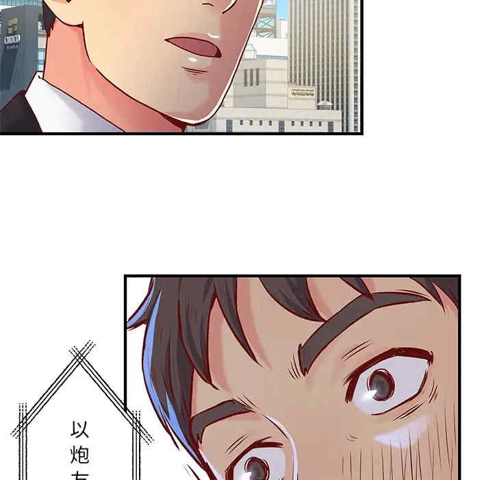 离婚过的她/离过婚的她