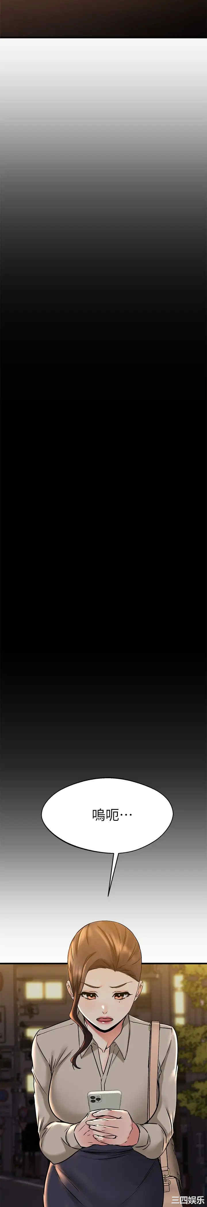 我的好友太超过