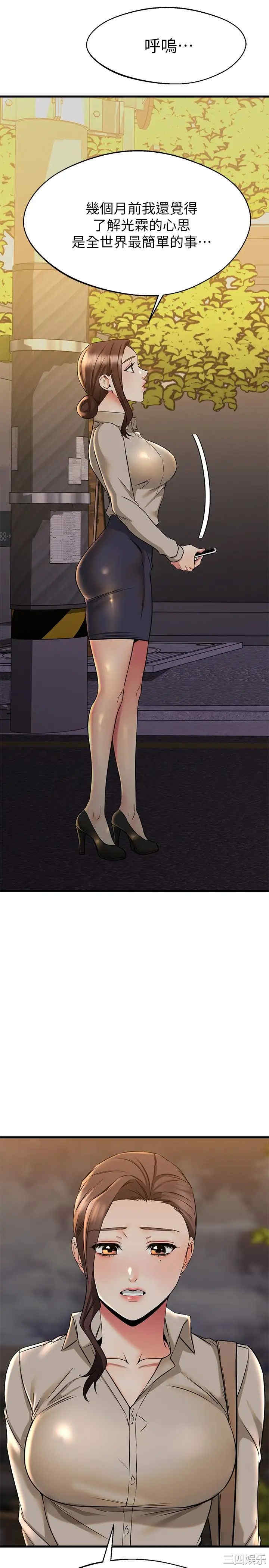 我的好友太超过