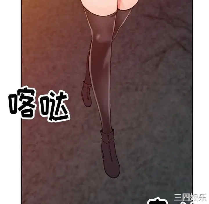 阔少的女仆们/富少的贴身管家