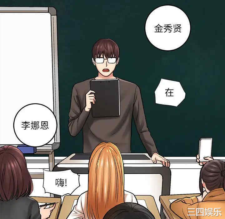 爱上助手/想做你的助手