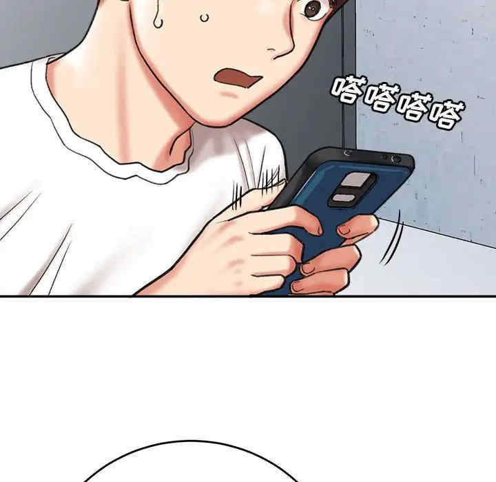 爱上助手/想做你的助手