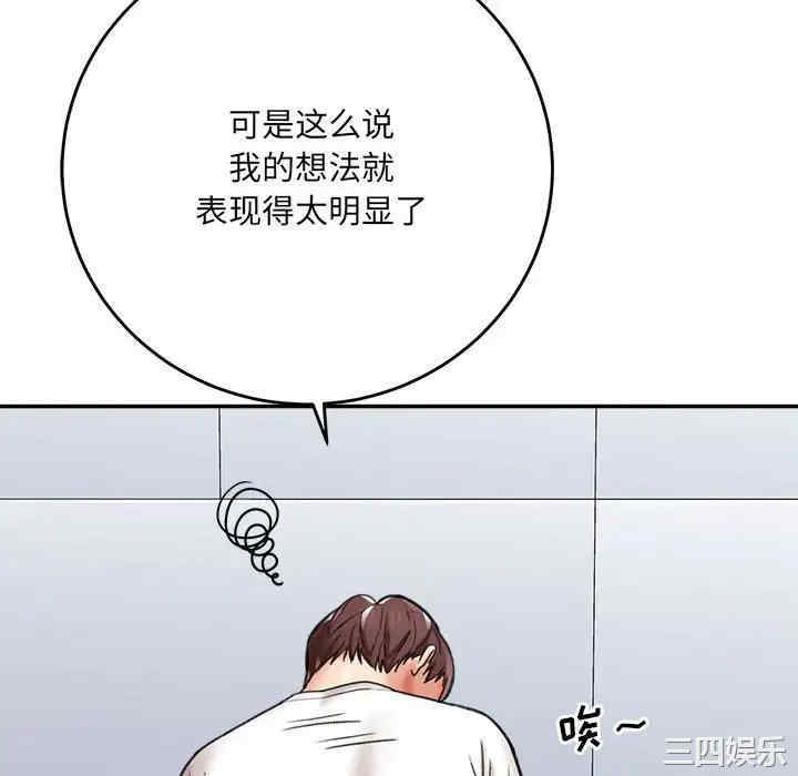 爱上助手/想做你的助手