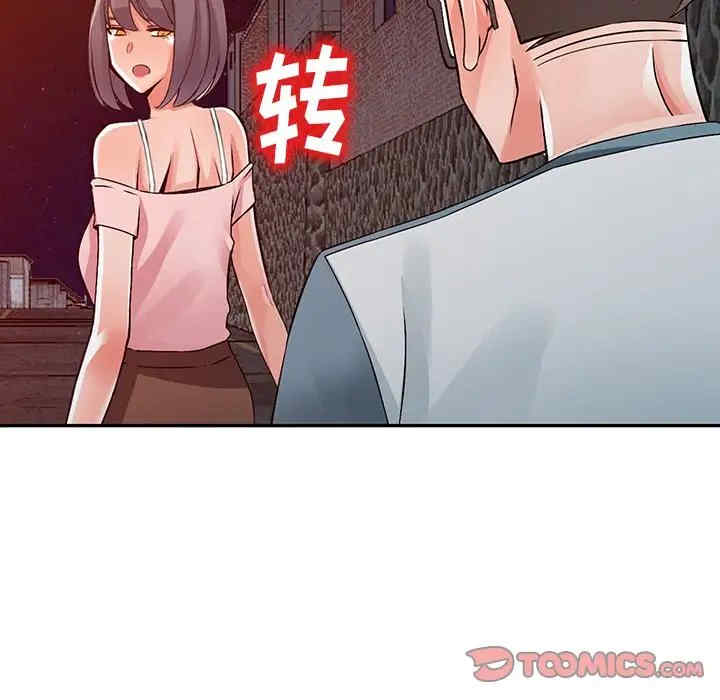 阔少的女仆们/富少的贴身管家