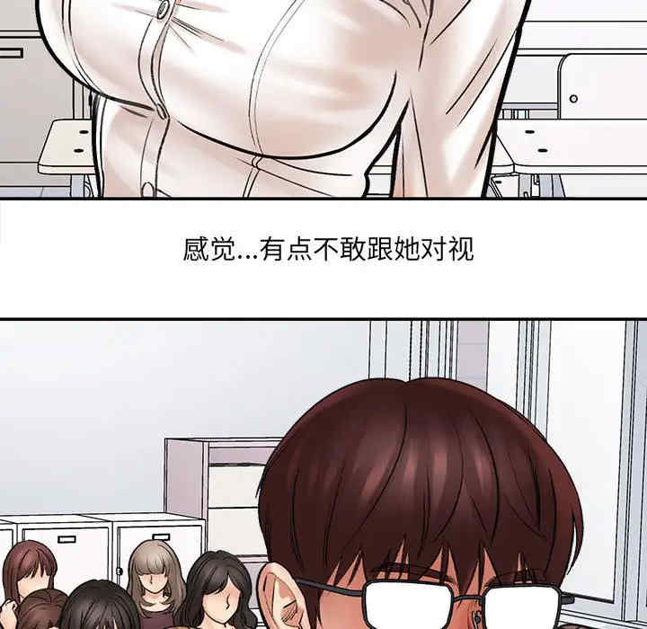 爱上助手/想做你的助手