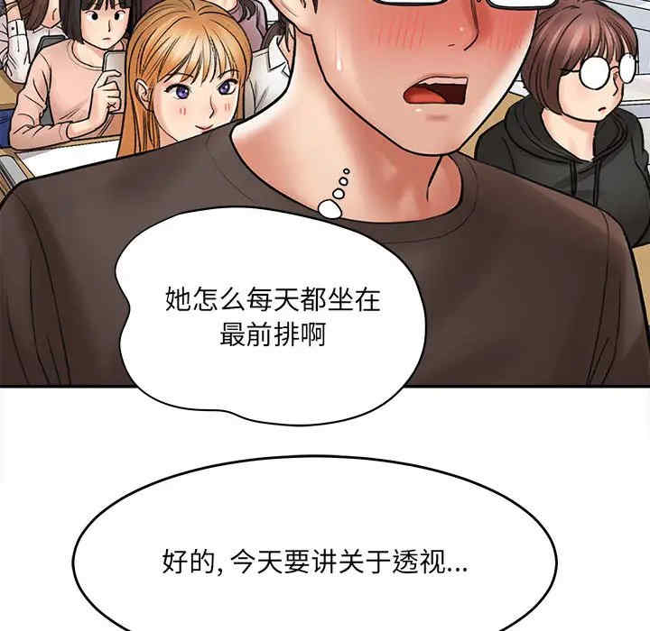 爱上助手/想做你的助手