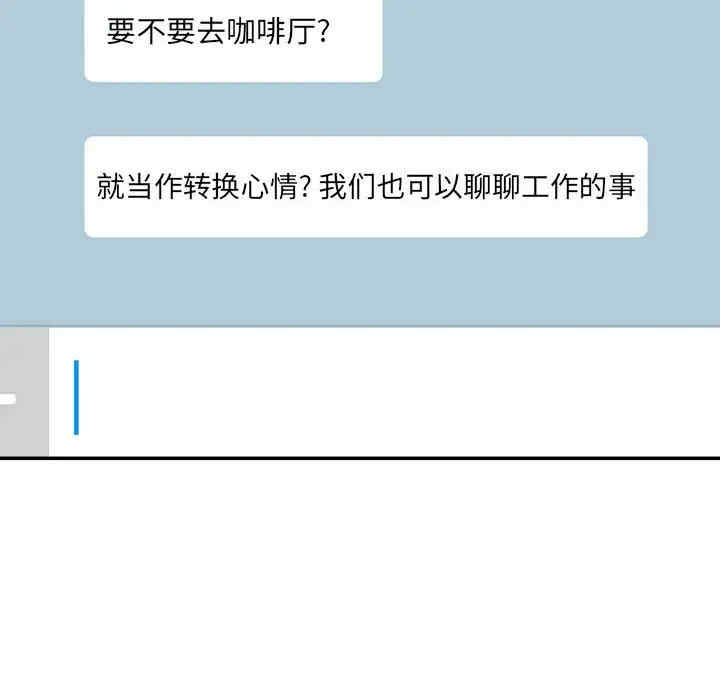 爱上助手/想做你的助手