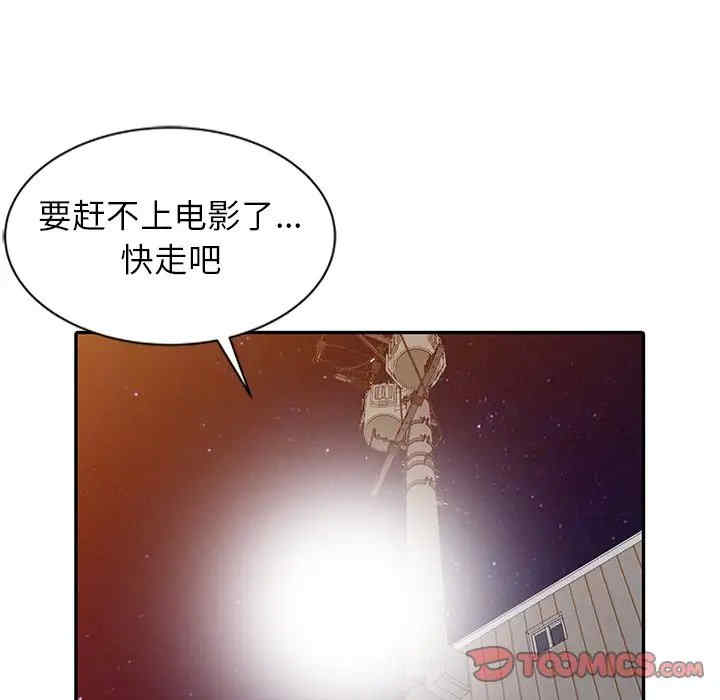 阔少的女仆们/富少的贴身管家