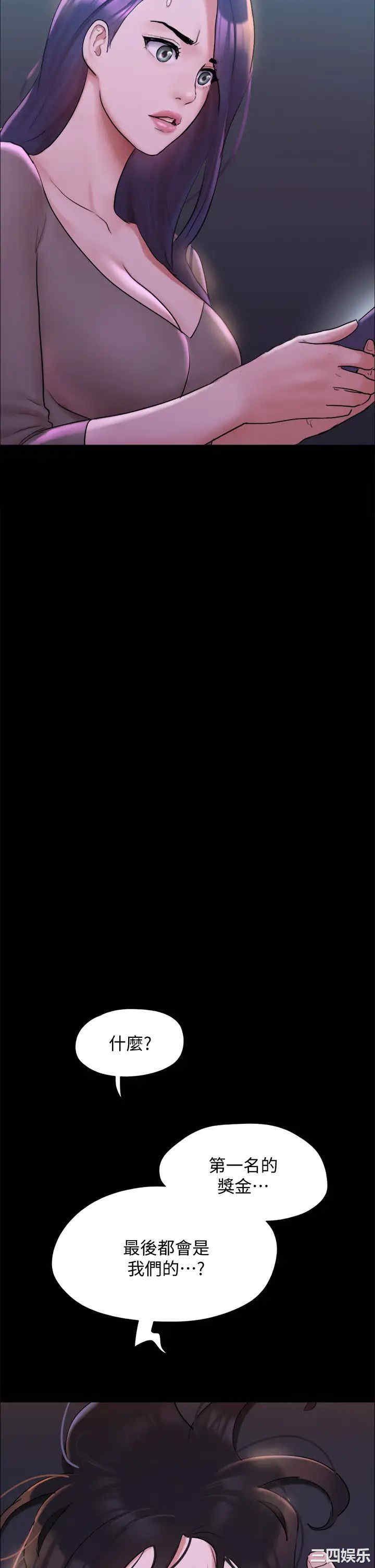 协议换爱/合意之下