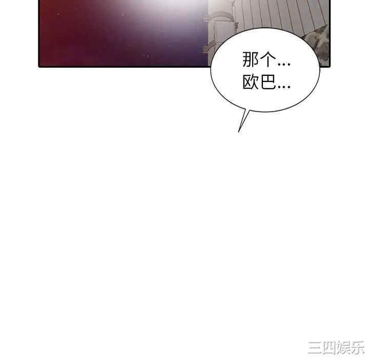 阔少的女仆们/富少的贴身管家