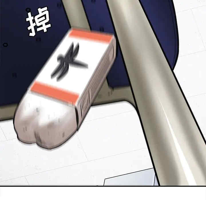 爱上助手/想做你的助手